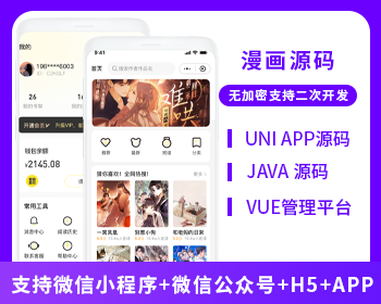 國際商城跨境電商系統(tǒng)源碼支持H5+Android+IOS