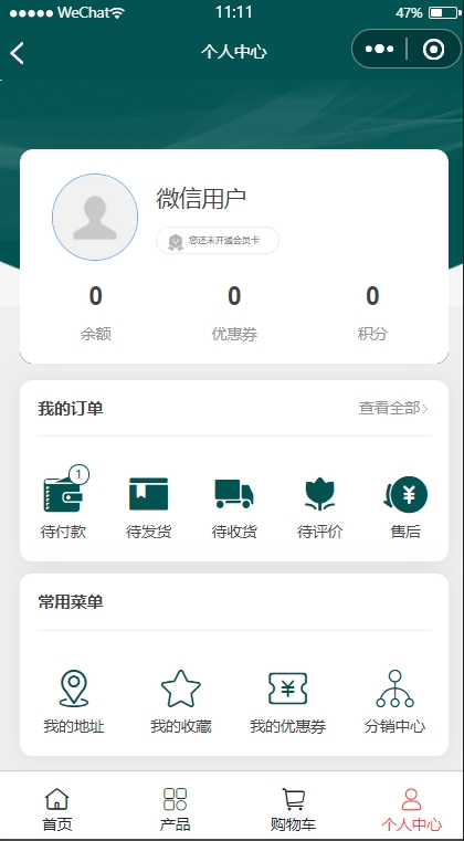 購(gòu)物商城小程序